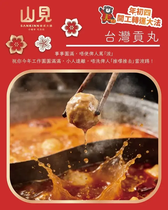 圖片來源：官方網站、U Lifestyle