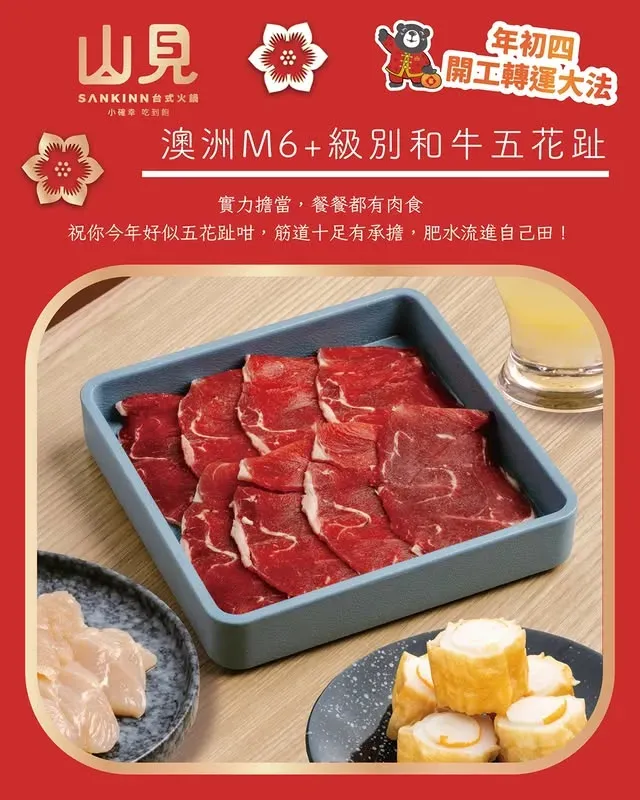 圖片來源：官方網站、U Lifestyle