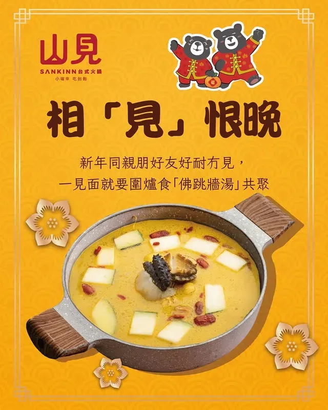 圖片來源：官方網站、U Lifestyle