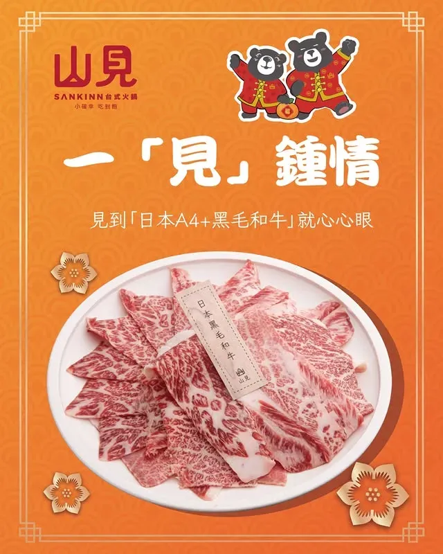 圖片來源：官方網站、U Lifestyle
