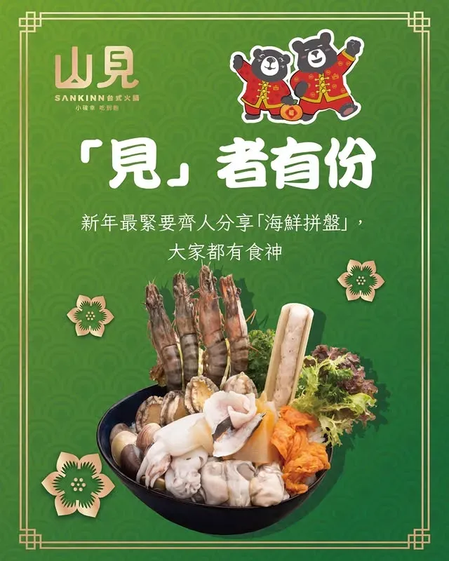 圖片來源：官方網站、U Lifestyle