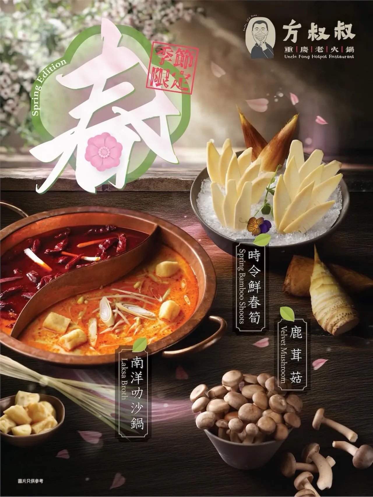 圖片來源：官方網站、U Lifestyle