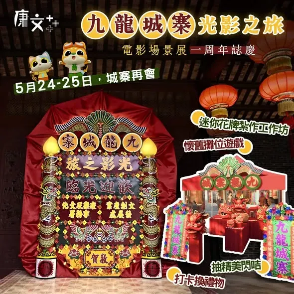 圖片來源：官方網站、U Lifestyle