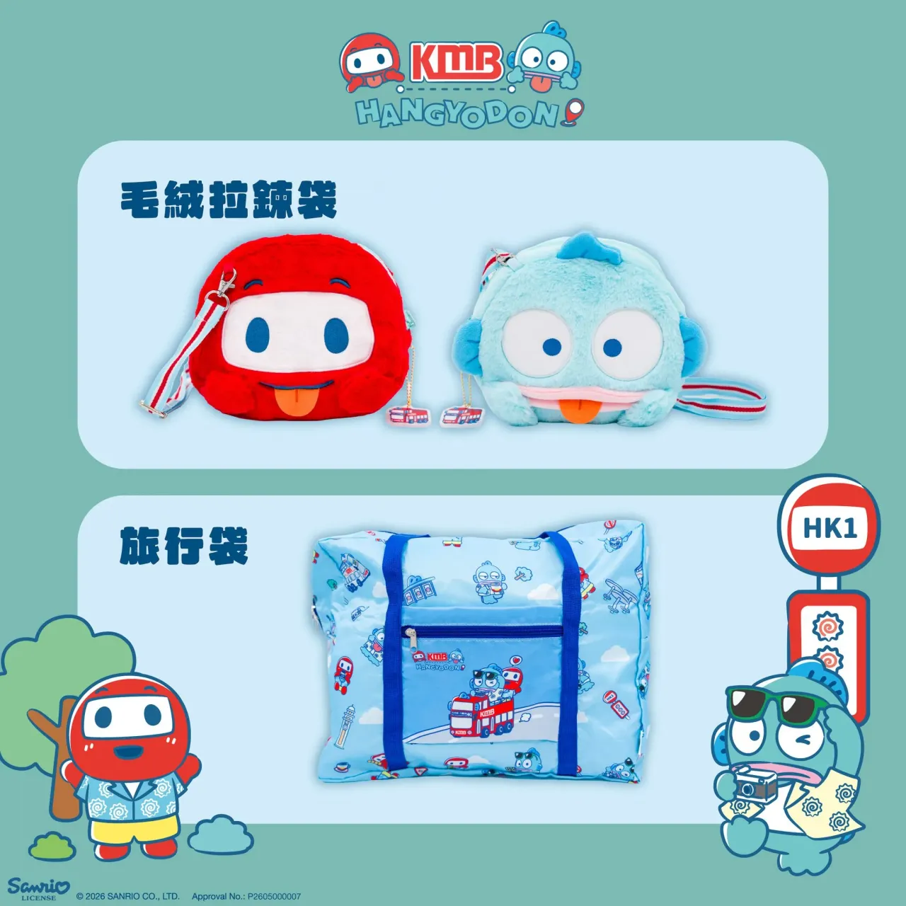 圖片來源：官方網站、U Lifestyle