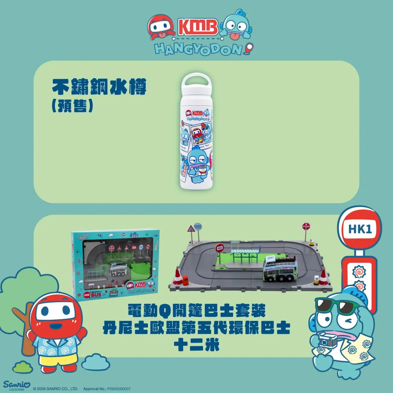 圖片來源：官方網站、U Lifestyle