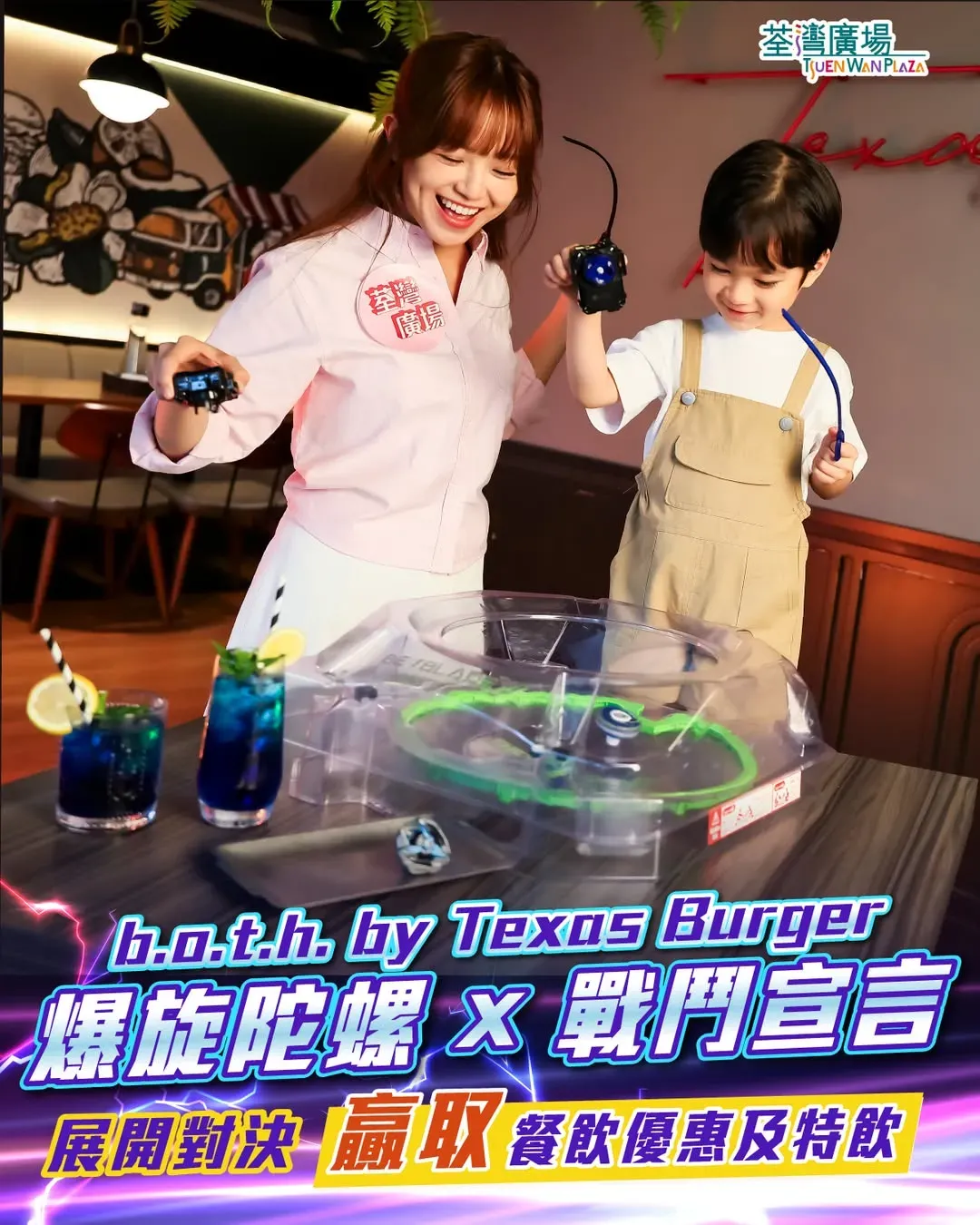 圖片來源：官方網站、U Lifestyle