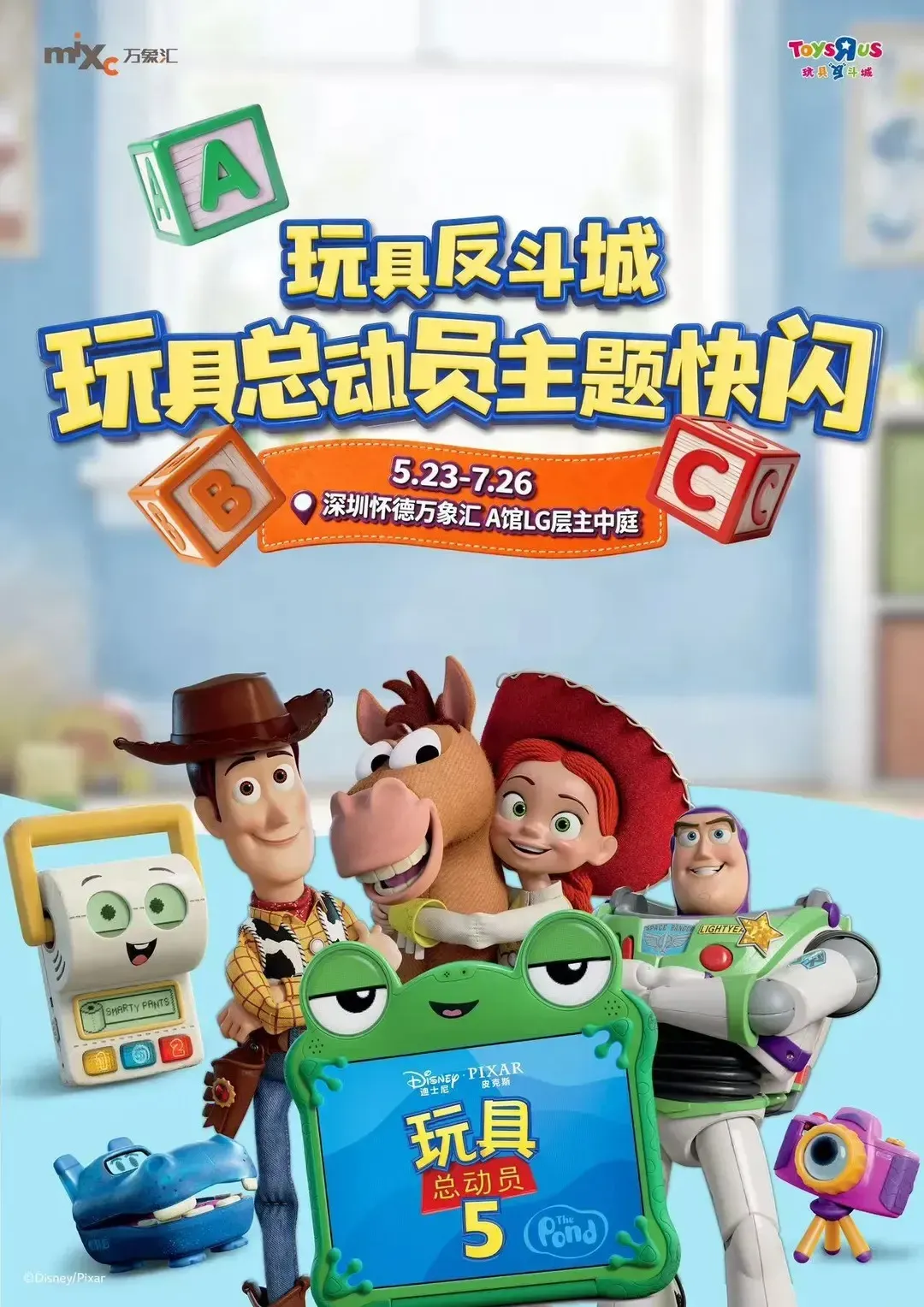 圖片來源：官方網站、U Lifestyle