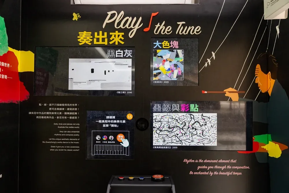 圖片來源：官方網站、U Lifestyle