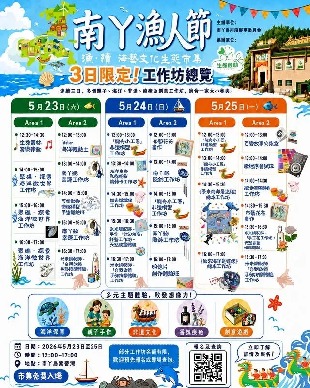 圖片來源：官方網站、U Lifestyle