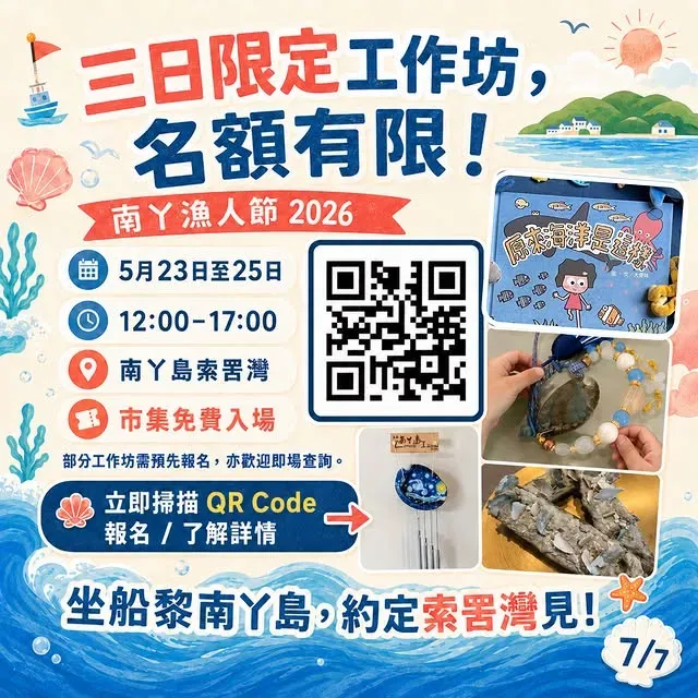 圖片來源：官方網站、U Lifestyle