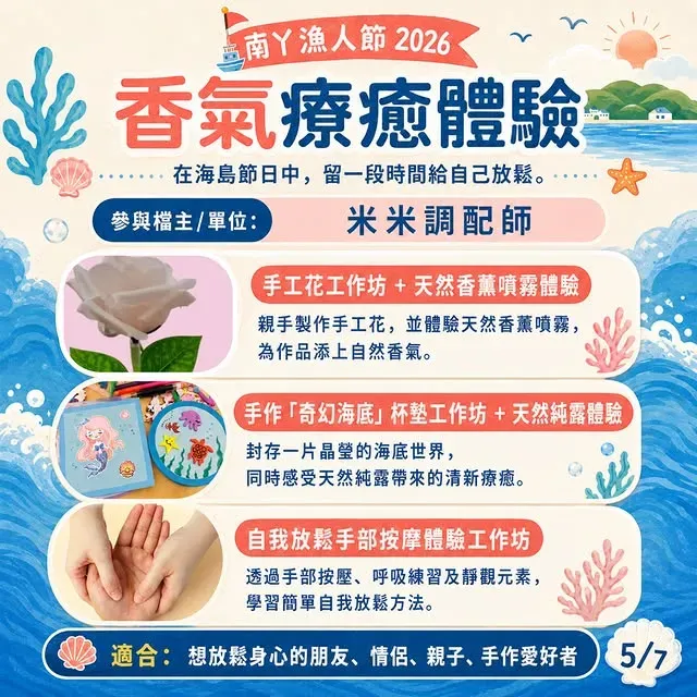 圖片來源：官方網站、U Lifestyle