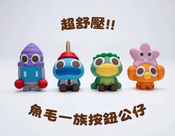 圖片來源：官方網站、U Lifestyle