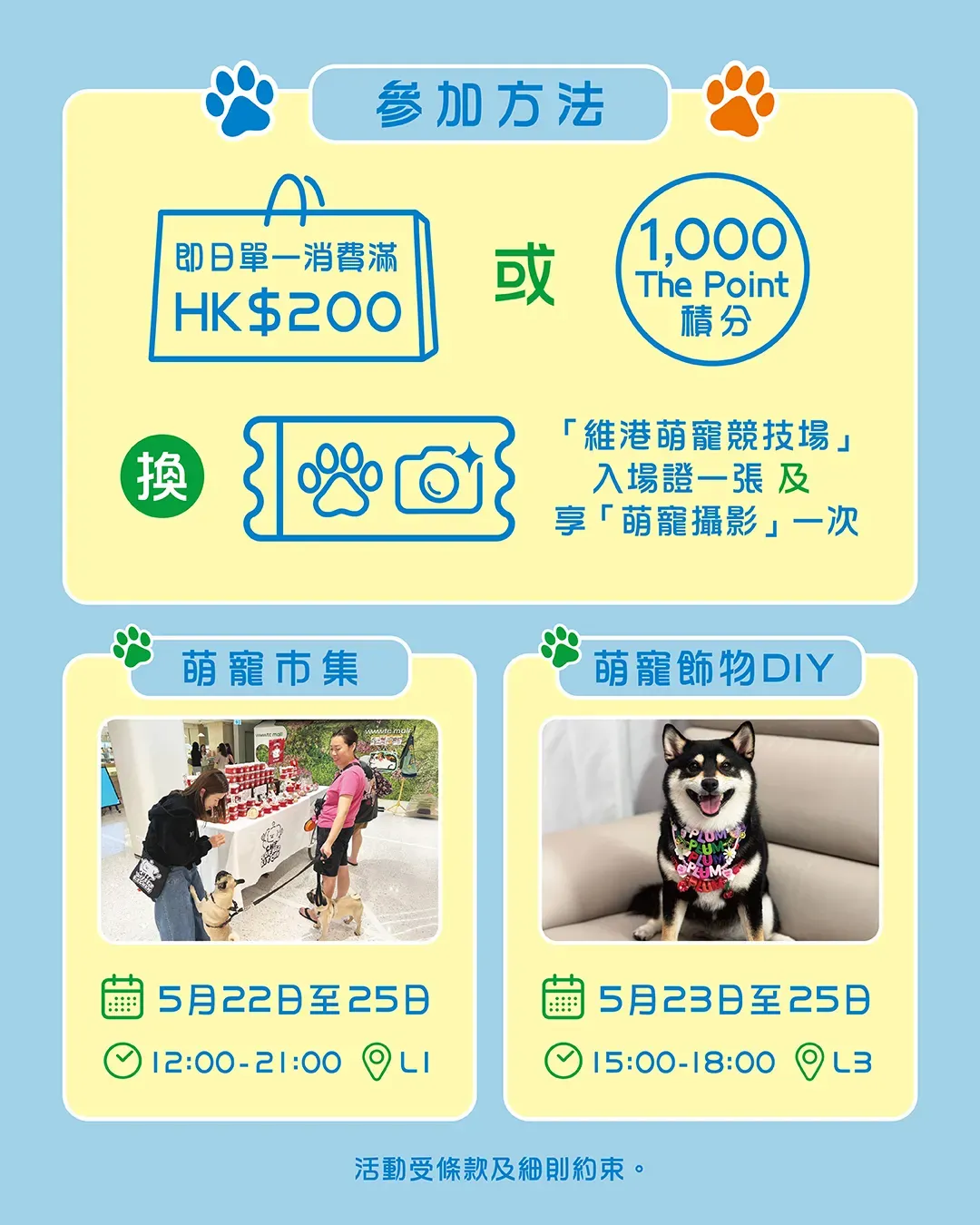 圖片來源：官方網站、U Lifestyle
