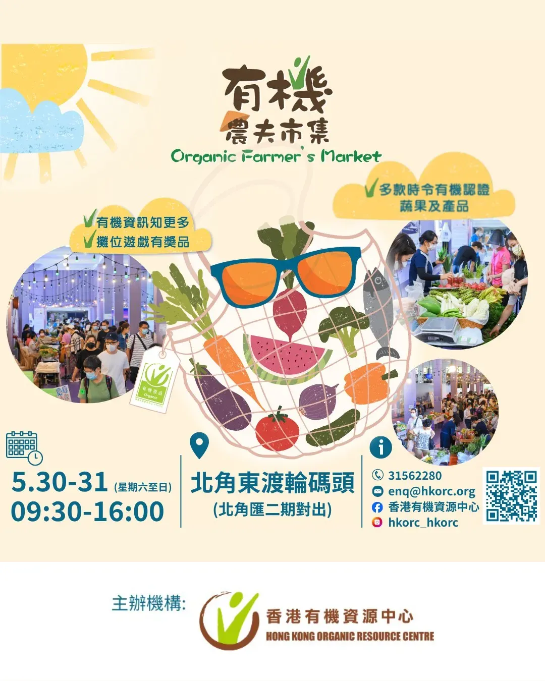 圖片來源：官方網站、U Lifestyle