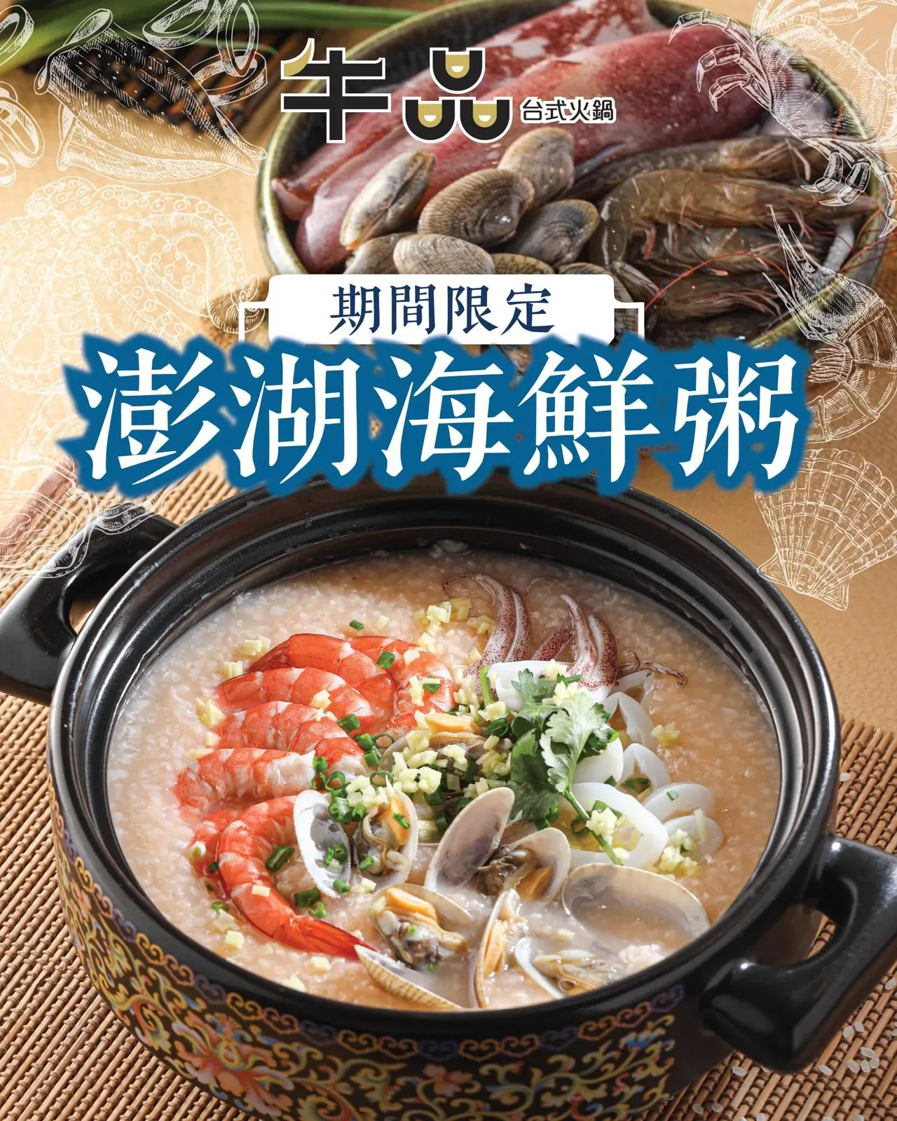 圖片來源：官方網站、U Lifestyle