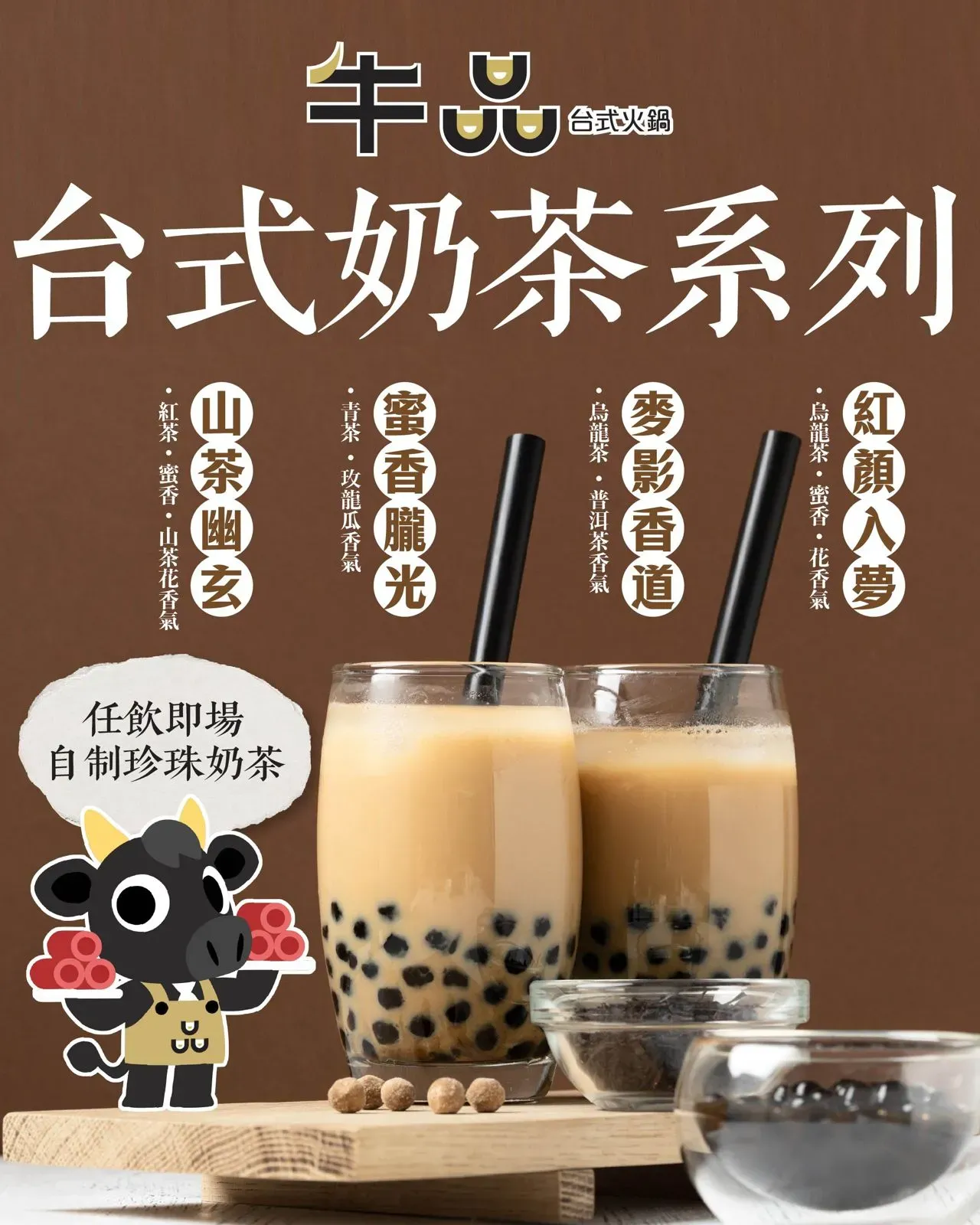 圖片來源：官方網站、U Lifestyle