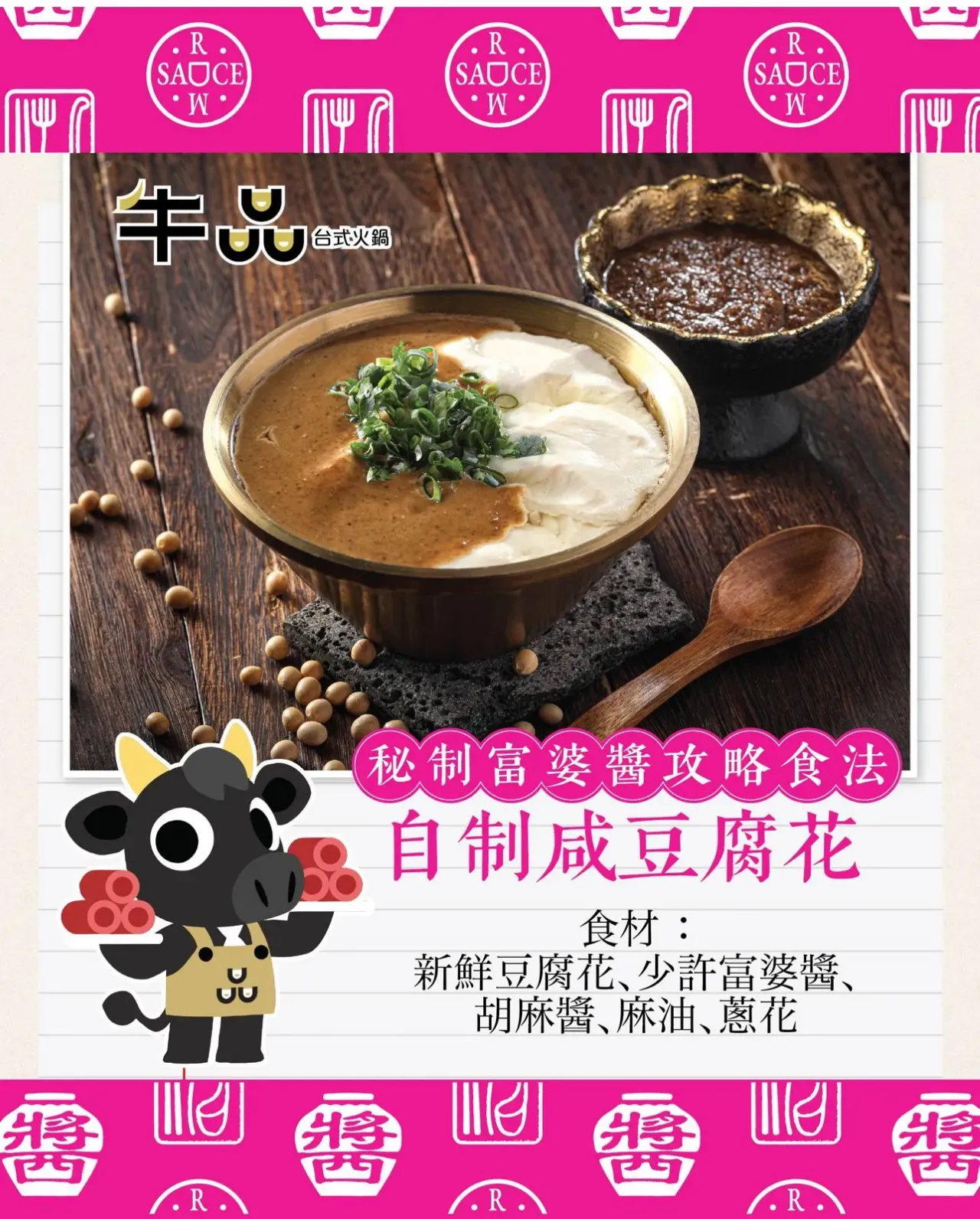 圖片來源：官方網站、U Lifestyle