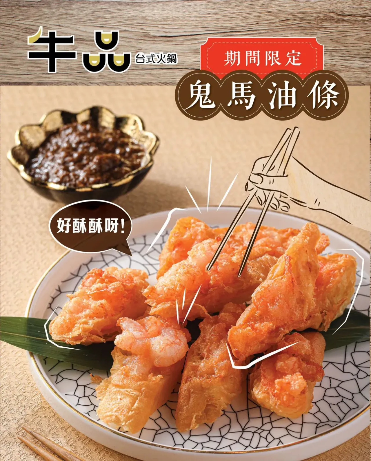 圖片來源：官方網站、U Lifestyle