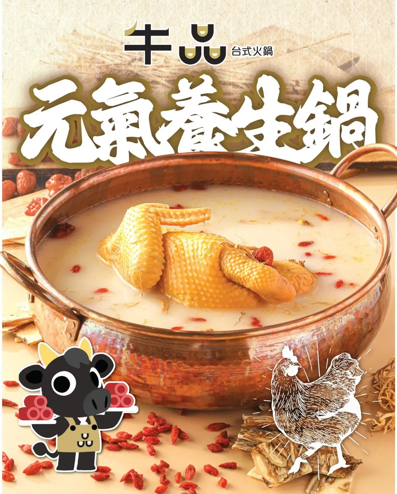 圖片來源：官方網站、U Lifestyle