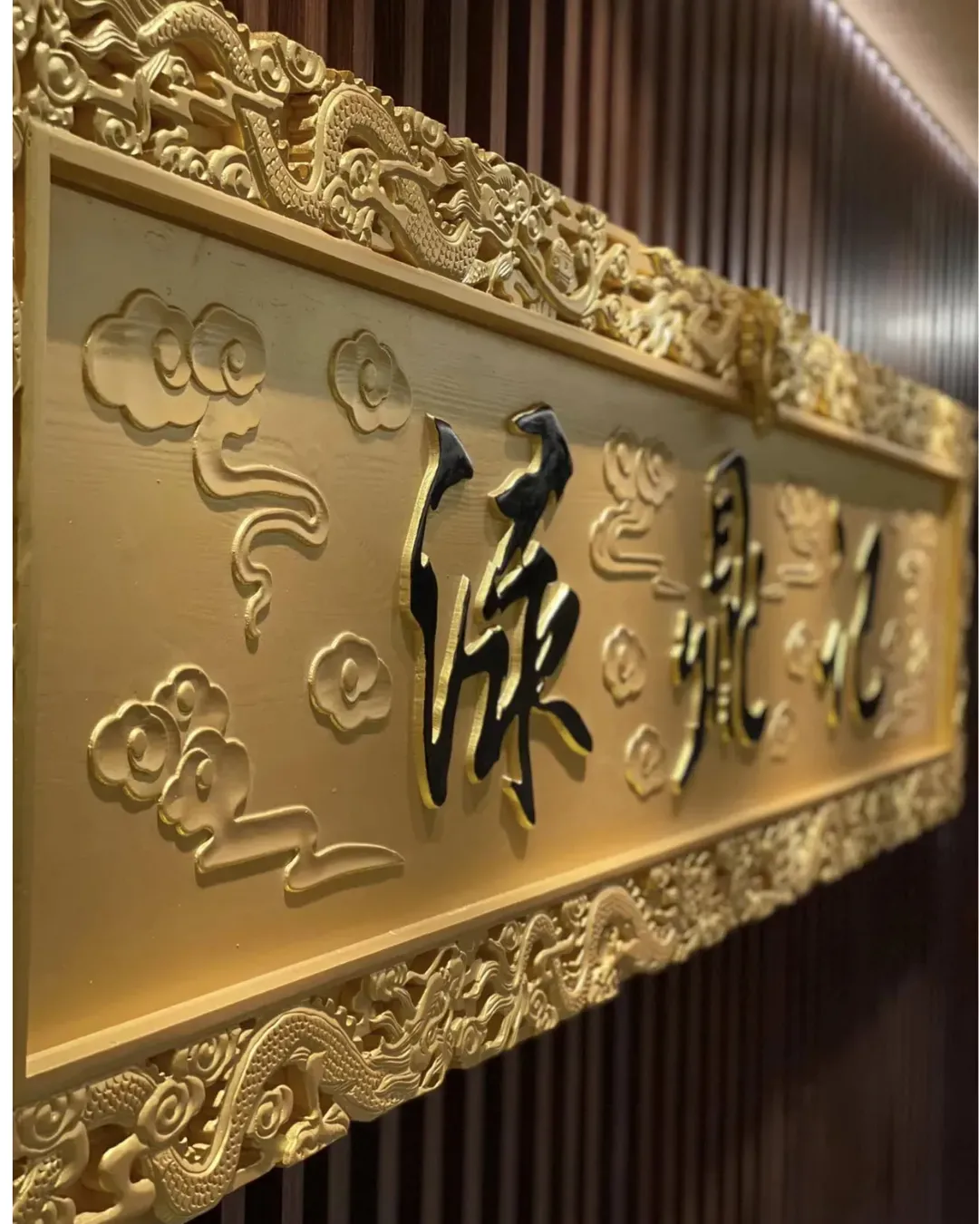 淥鼎記（旺角）