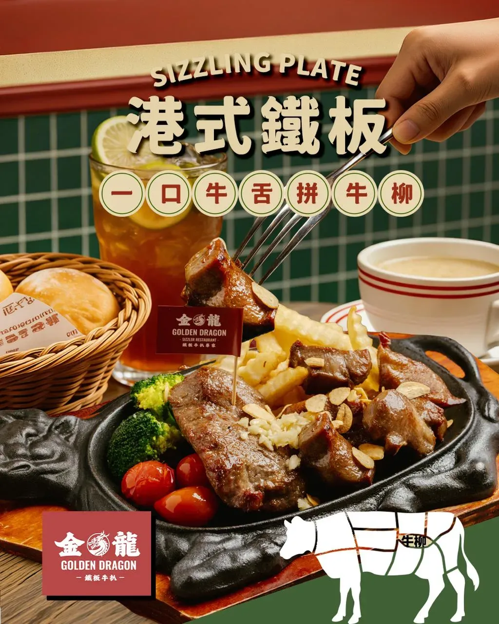 圖片來源：官方網站、U Lifestyle