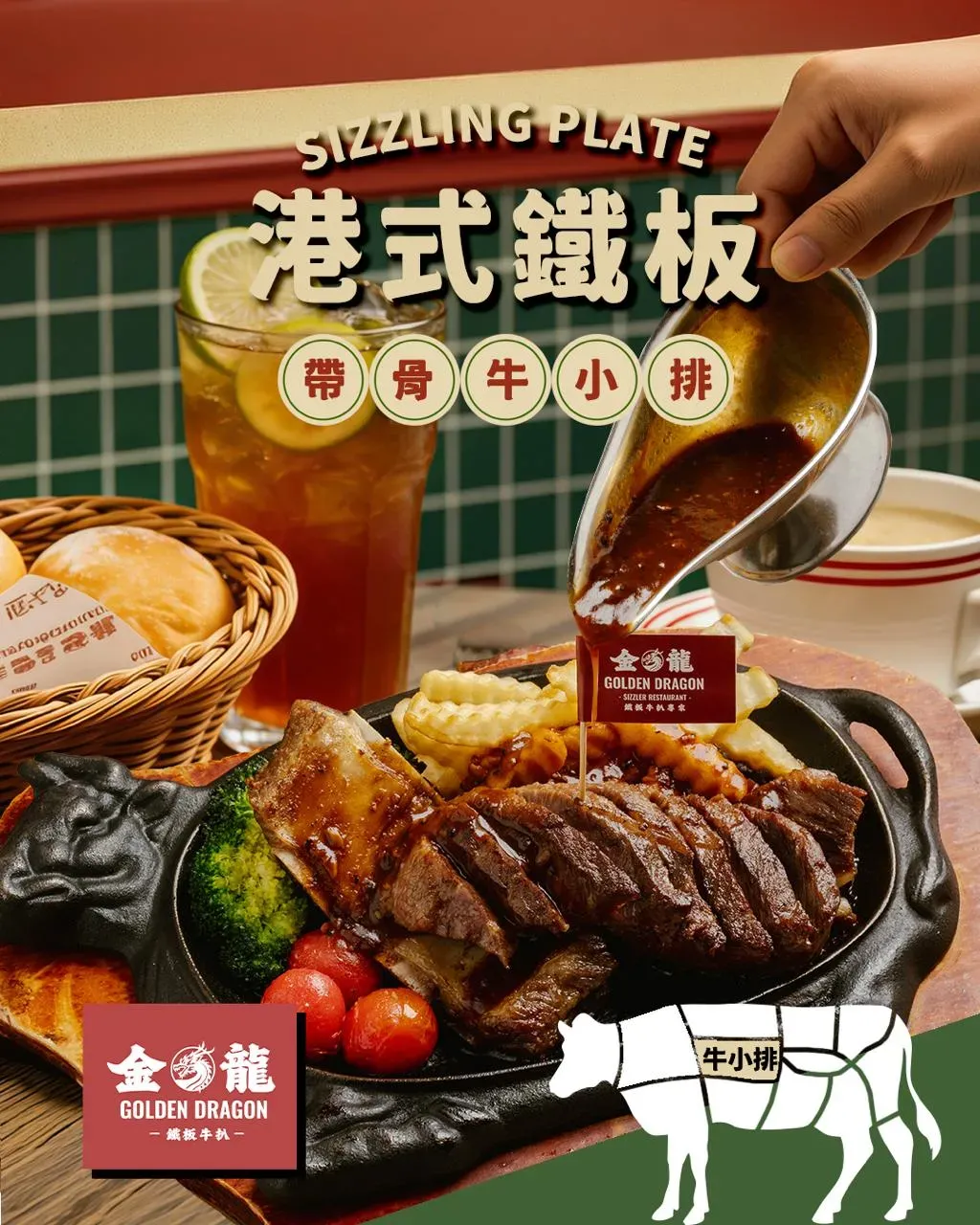 圖片來源：官方網站、U Lifestyle