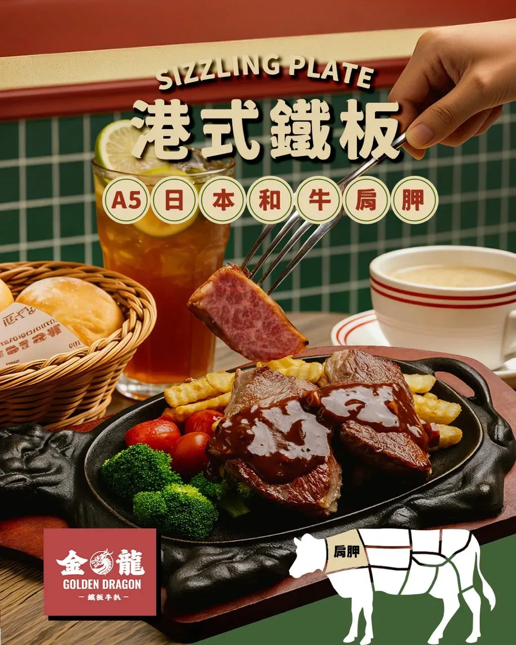 圖片來源：官方網站、U Lifestyle