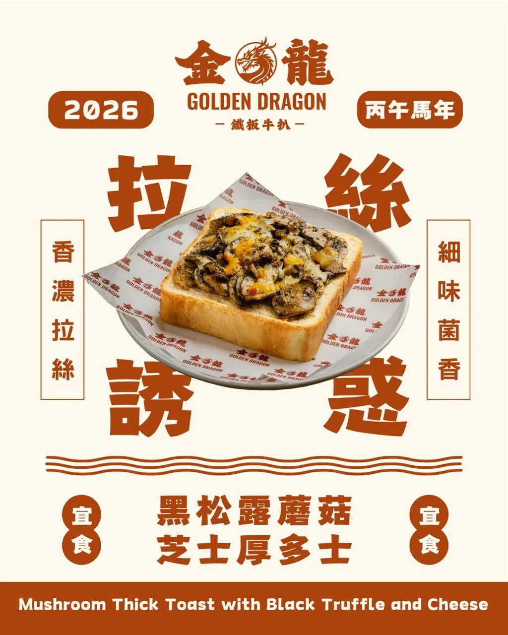 圖片來源：官方網站、U Lifestyle