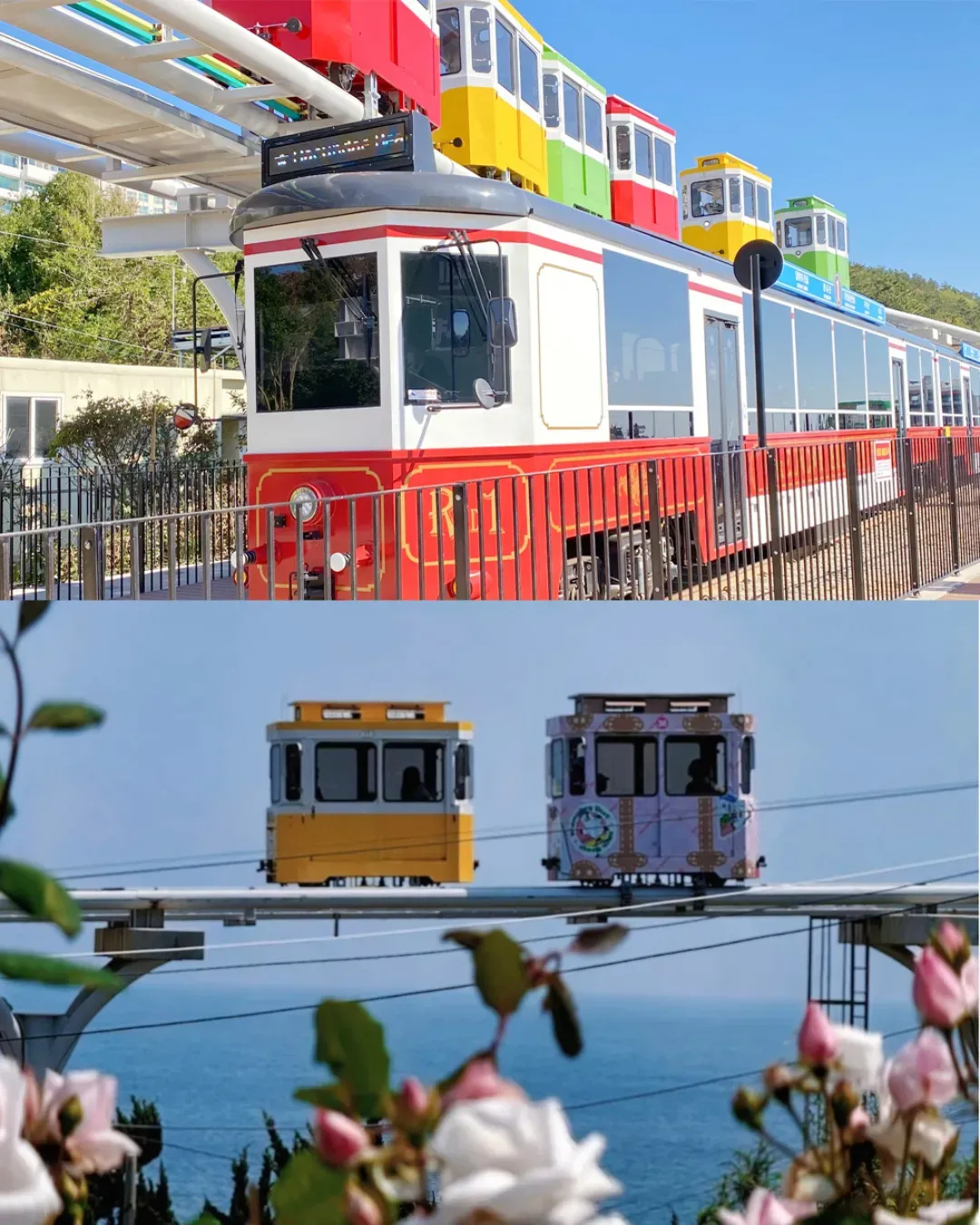 釜山海雲台天空膠囊列車
