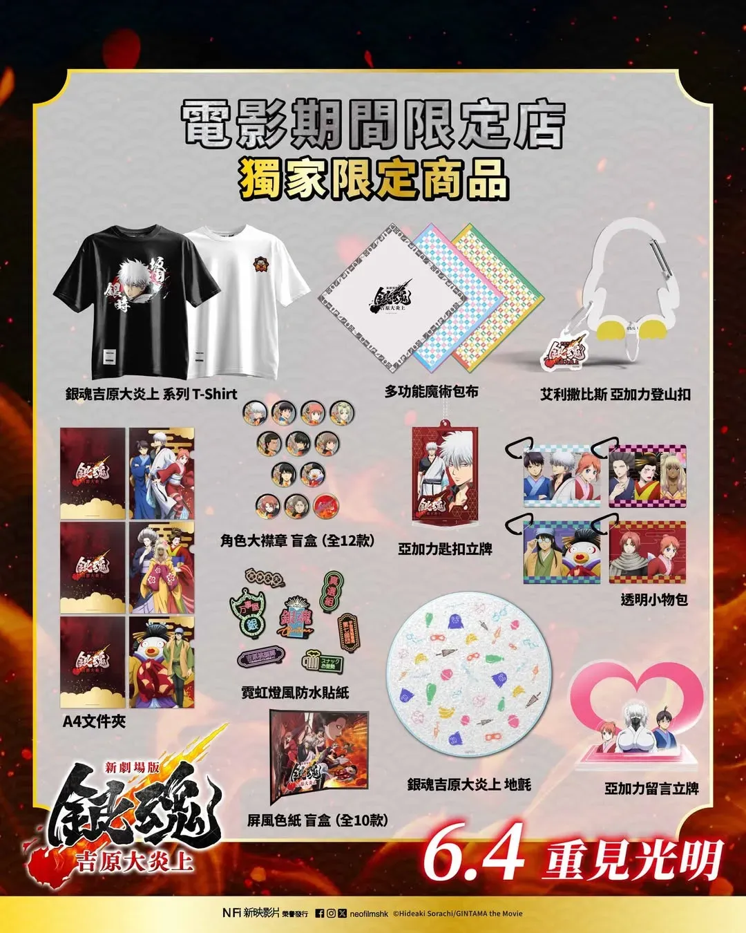 圖片來源：官方網站、U Lifestyle