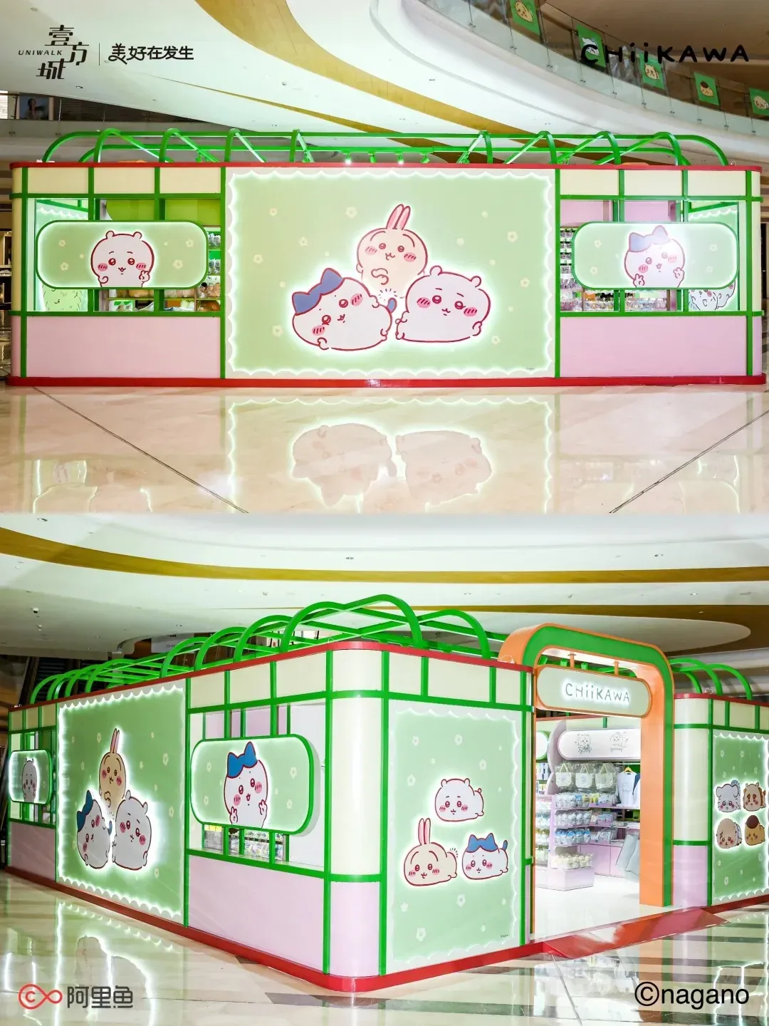 圖片來源：官方網站、U Lifestyle