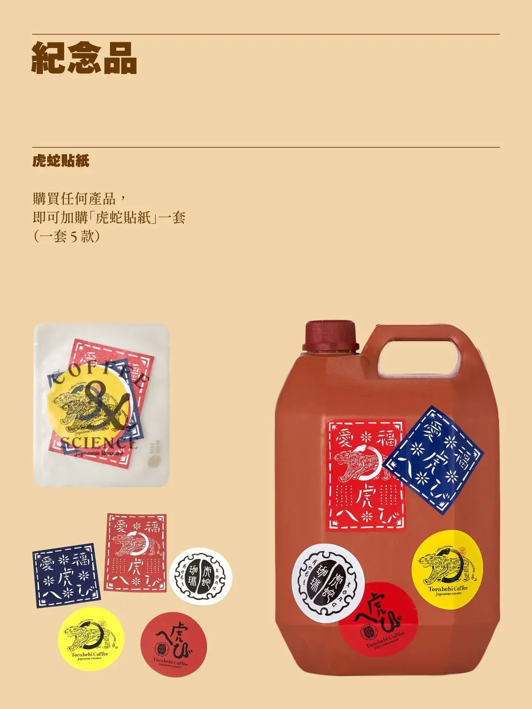 圖片來源：官方網站、U Lifestyle