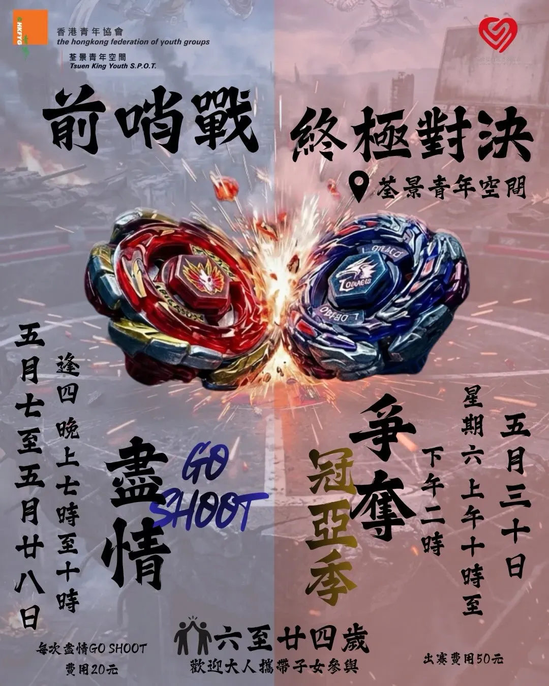圖片來源：官方網站、U Lifestyle