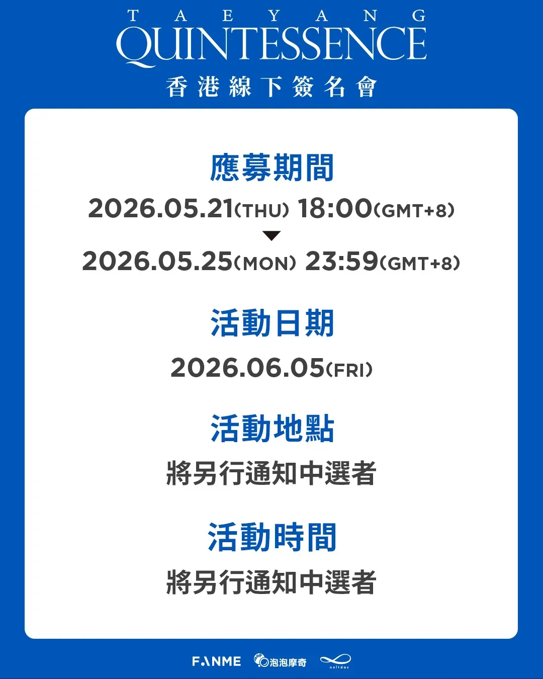 圖片來源：官方網站、U Lifestyle