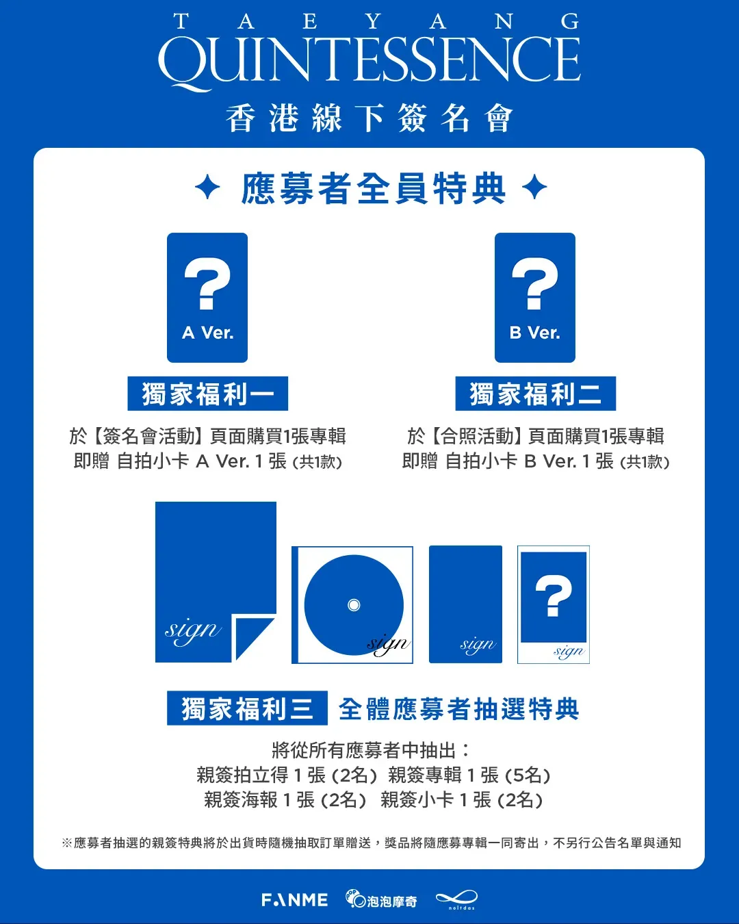 圖片來源：官方網站、U Lifestyle