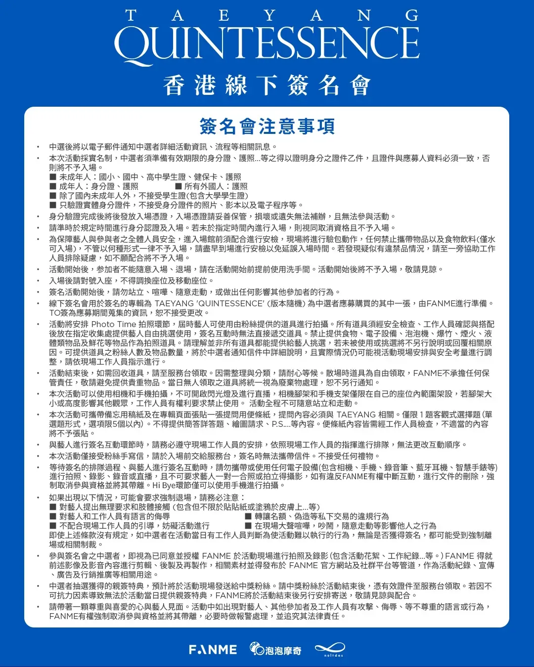 圖片來源：官方網站、U Lifestyle