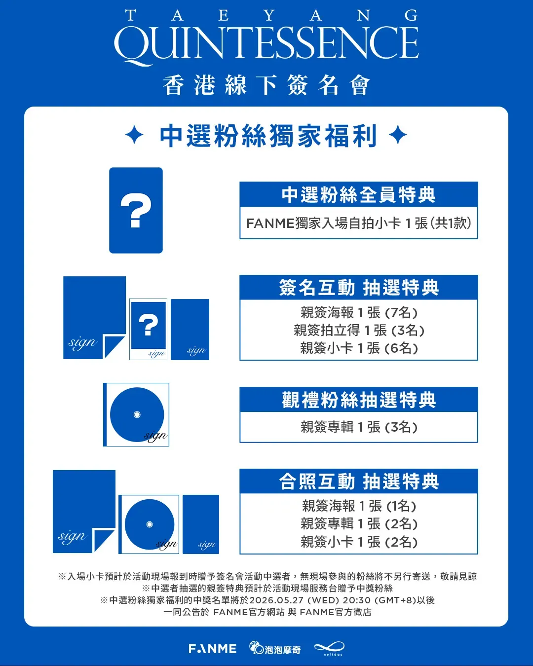 圖片來源：官方網站、U Lifestyle