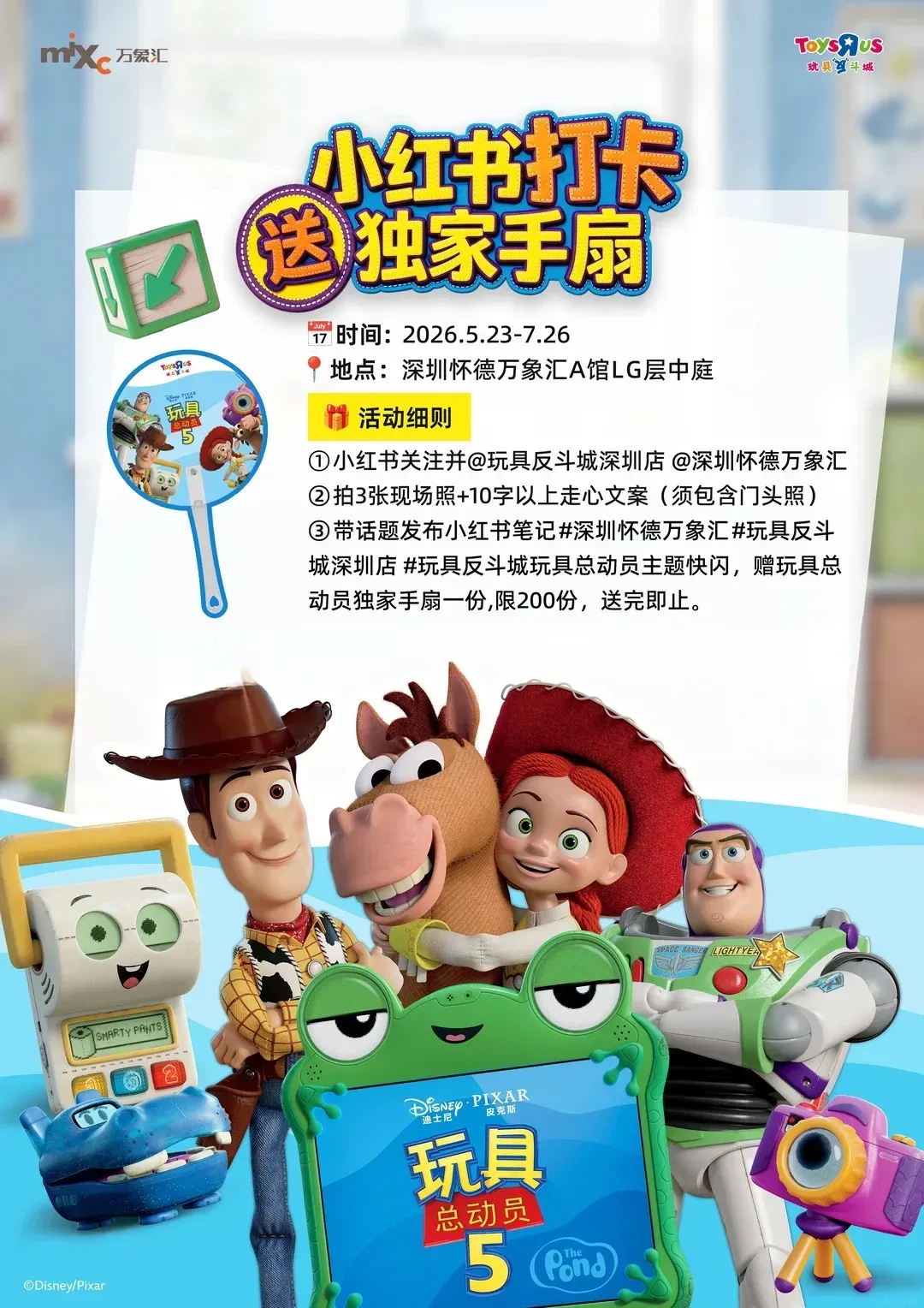 圖片來源：官方網站、U Lifestyle