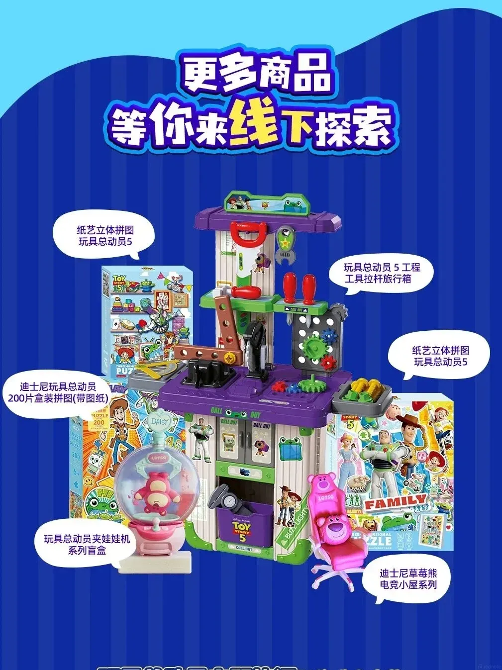 圖片來源：官方網站、U Lifestyle