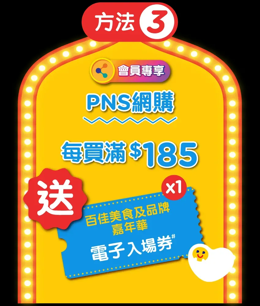 media 5