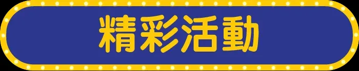 media 6