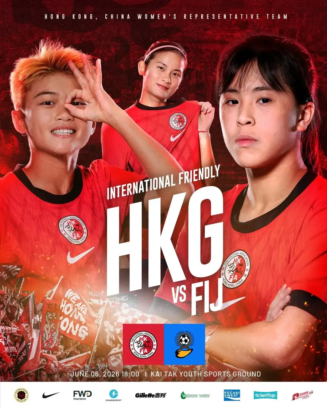 國際足球友誼賽： 中國香港（女子）對 斐濟（女子）