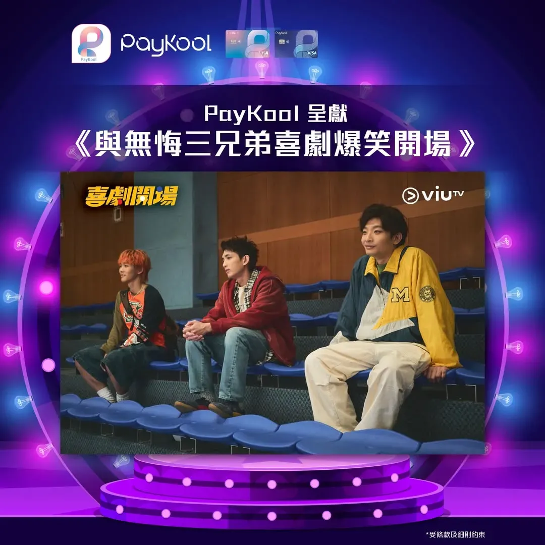 圖片來源：官方網站、U Lifestyle