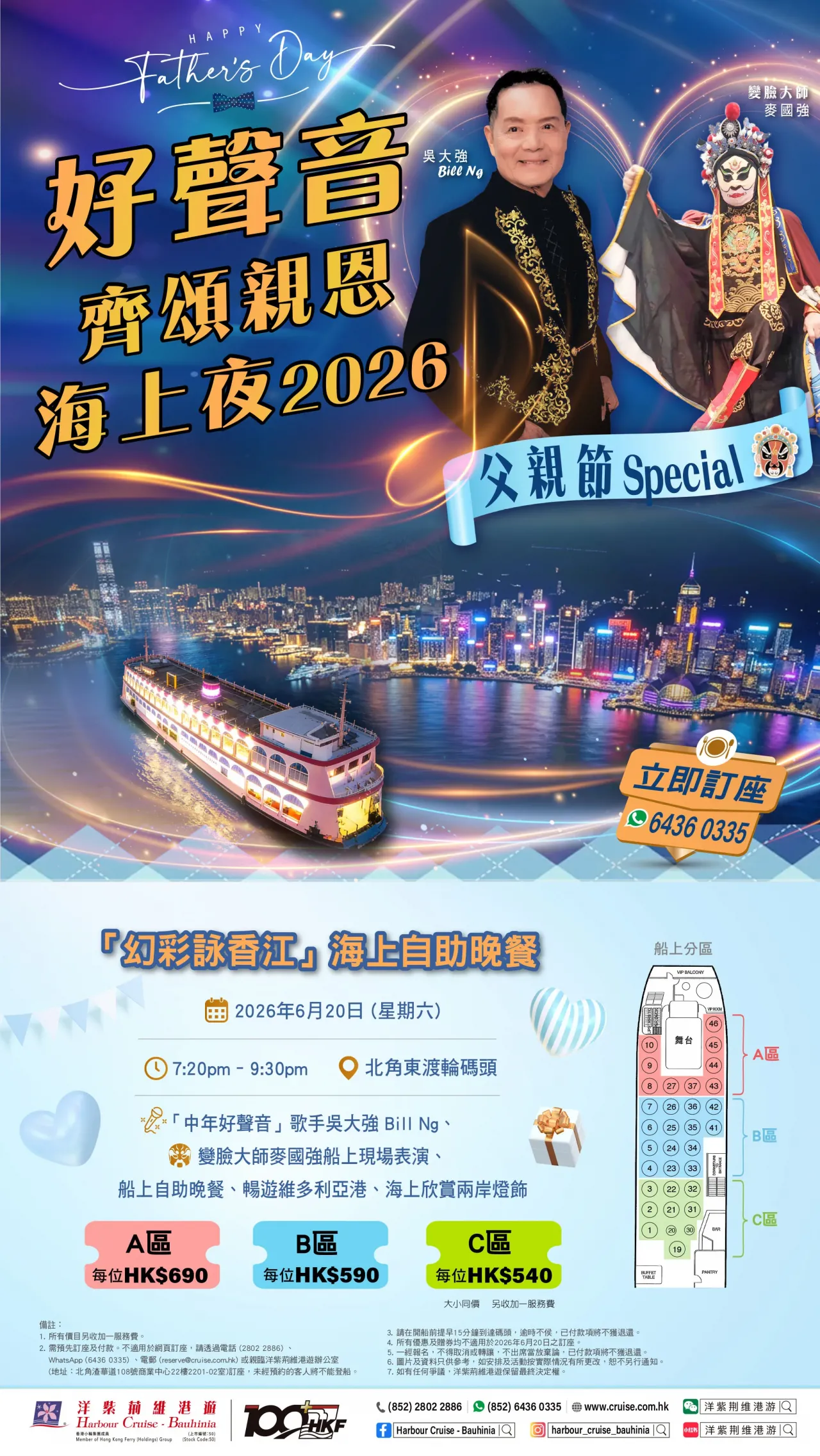 圖片來源：官方網站、U Lifestyle