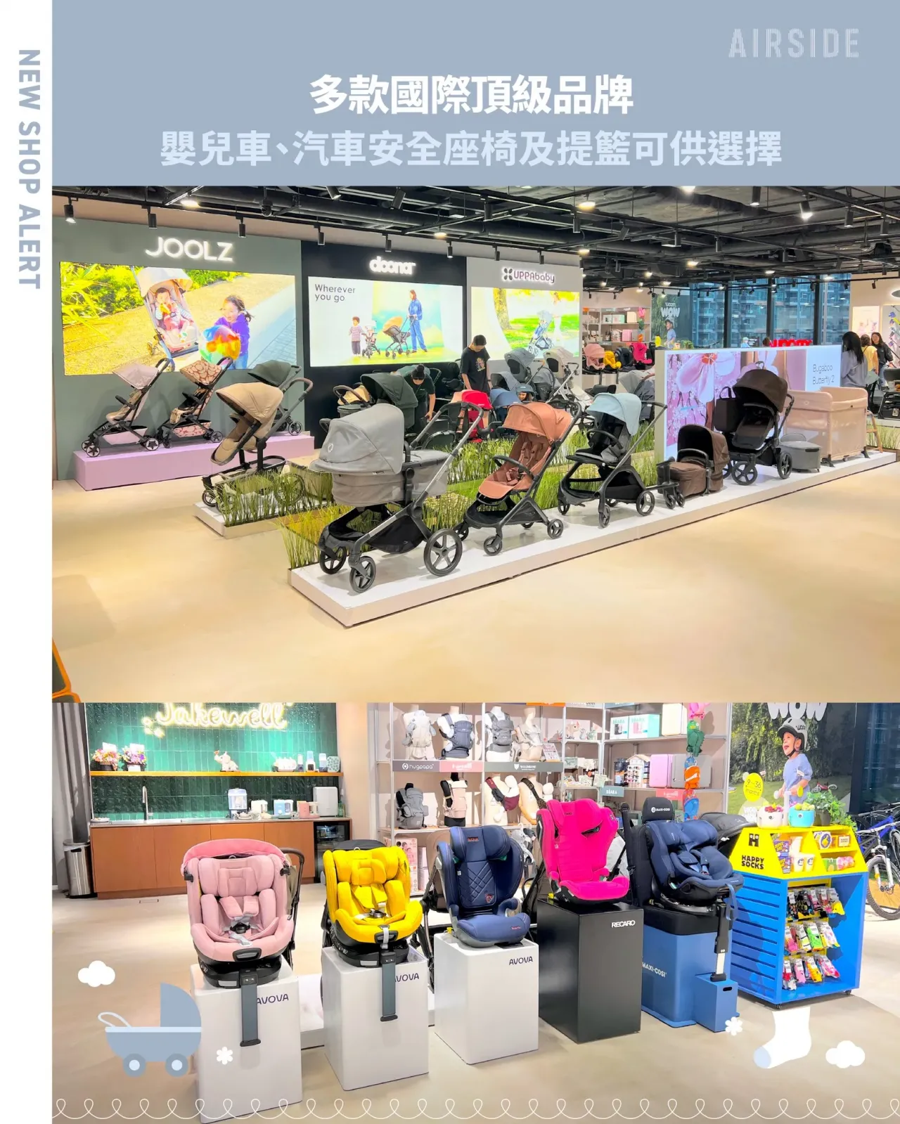 圖片來源：官方網站、U Lifestyle