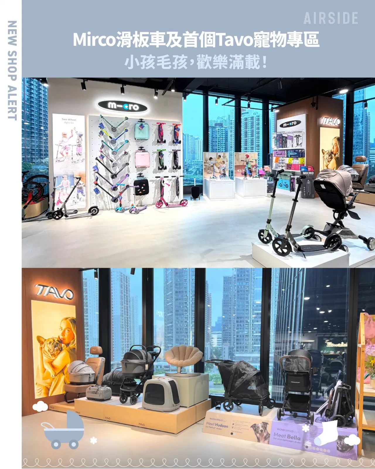 圖片來源：官方網站、U Lifestyle