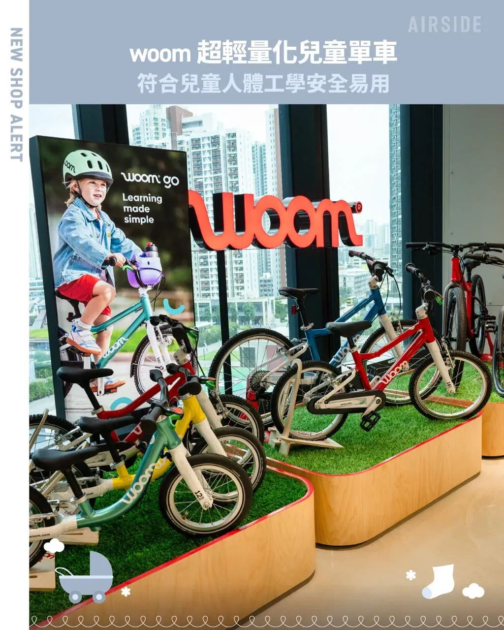 圖片來源：官方網站、U Lifestyle