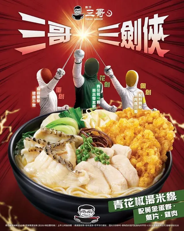 圖片來源：官方網站、U Lifestyle