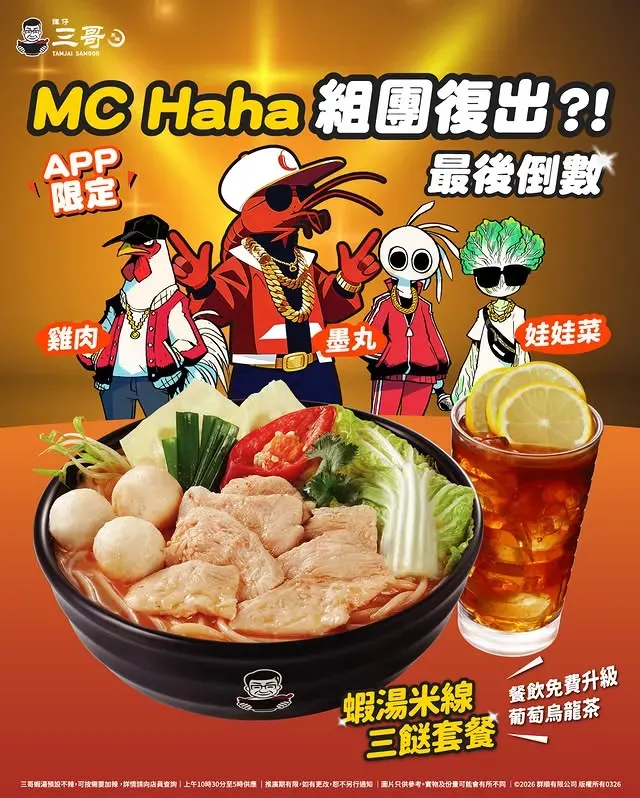 圖片來源：官方網站、U Lifestyle