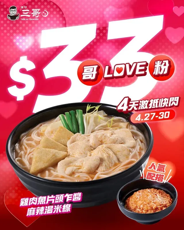 圖片來源：官方網站、U Lifestyle